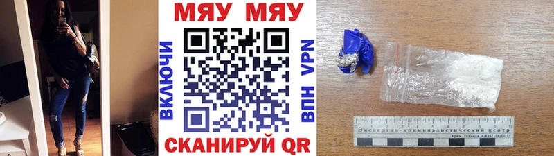 Где продают наркотики Барабинск Кокаин ГАШИШ МАРИХУАНА