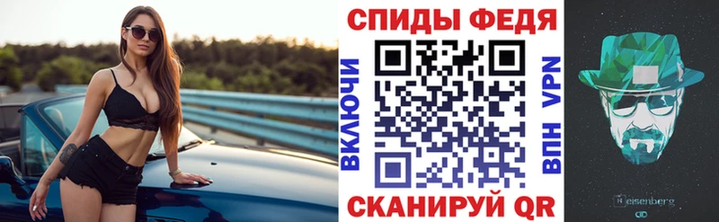 Amphetamine 98% Барабинск