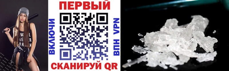 Амфетамин Розовый  Барабинск 