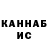 КЕТАМИН VHQ Aksi X
