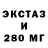 Дистиллят ТГК THC oil Mike Tcheishvili