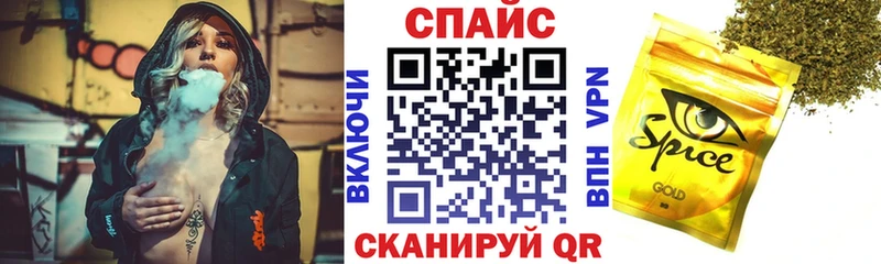 БУТИРАТ оксибутират Барабинск
