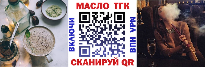 Еда ТГК конопля  кракен как зайти  Барабинск 