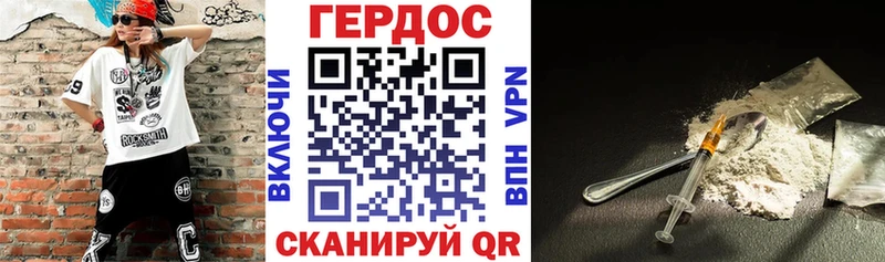 Героин афганец  закладки  Барабинск 