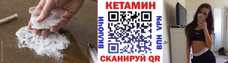хочу наркоту  Барабинск  КЕТАМИН ketamine 
