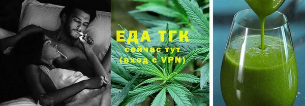 амфетамин Балабаново
