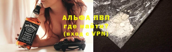мефедрон мука Ступино