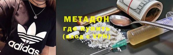герыч Армянск