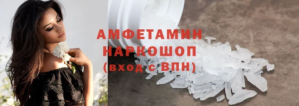 амфетамин Балабаново