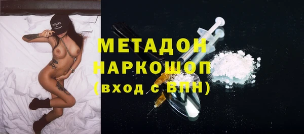 бутират Баксан