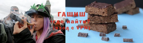 амфетамин Балабаново
