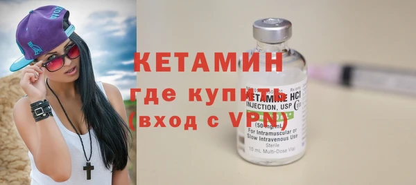 бутират Баксан
