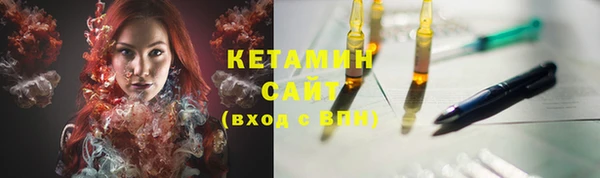 амфетамин Балабаново