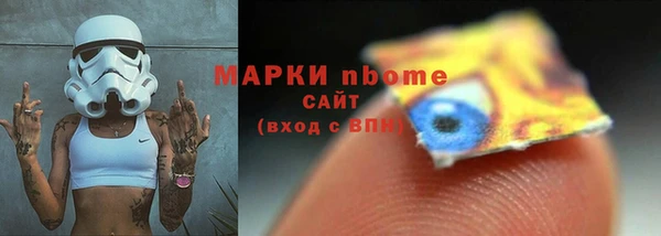 бутират Баксан