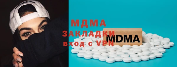 бутират Баксан