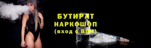 амфетамин Балабаново