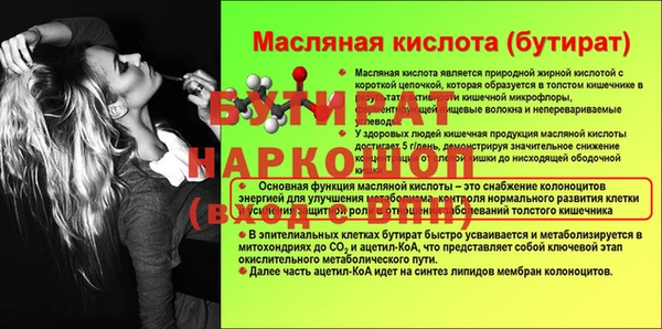 трава Арсеньев