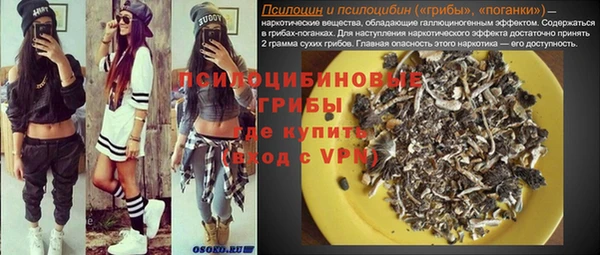 амфетамин Балабаново