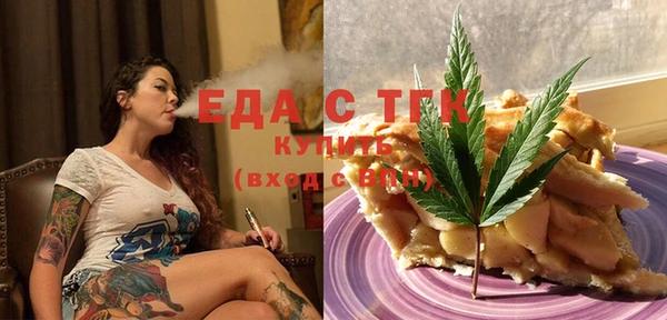 герыч Струнино