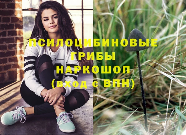 амфетамин Балабаново