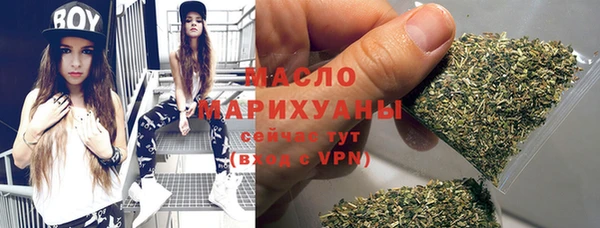 амфетамин Балабаново