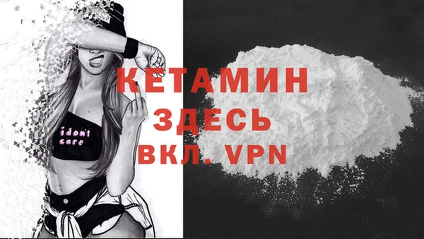 бутират Баксан