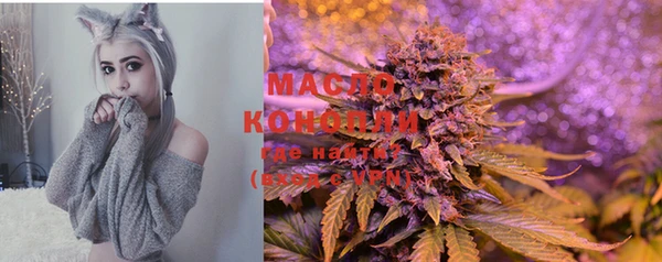 бутират Баксан