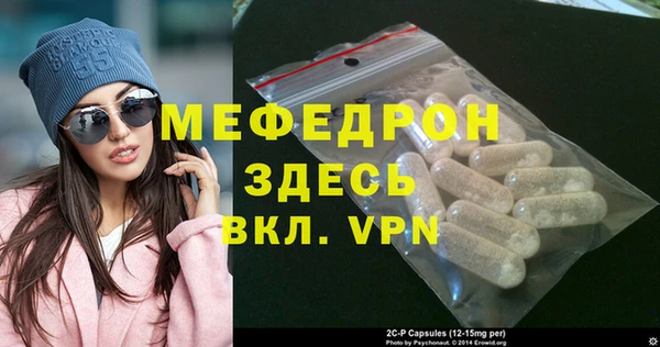 амфетамин Балабаново