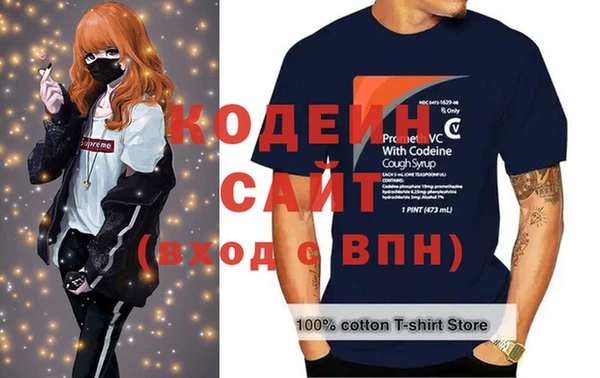 бутират Баксан