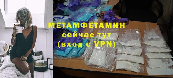 амфетамин Балабаново