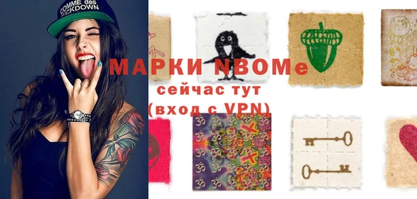 амфетамин Балабаново