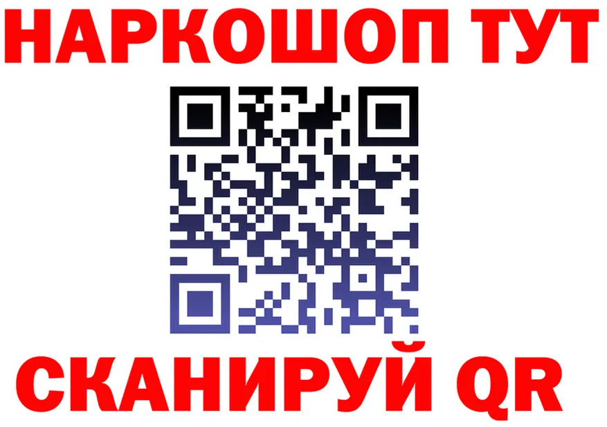 МЯУ-МЯУ мука зеркало мориарти МЕГА Барабинск