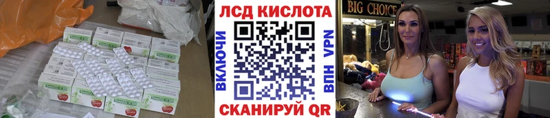 купить  цена  Барабинск  omg tor  LSD-25 экстази ecstasy 