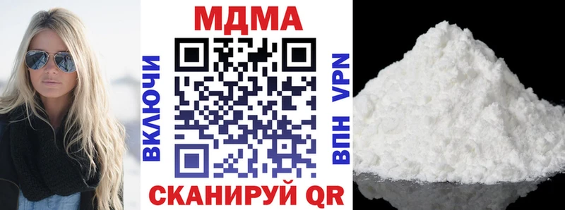 MDMA кристаллы  магазин продажи наркотиков  Барабинск 