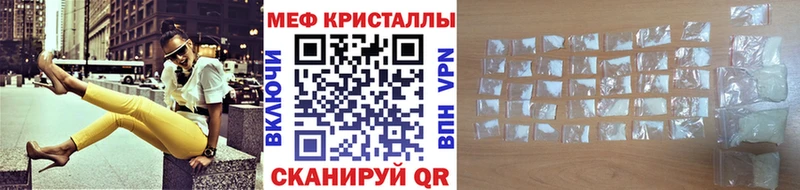 МЯУ-МЯУ VHQ  Барабинск 