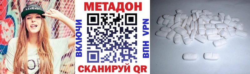 наркотики  Барабинск  МЕТАДОН мёд 