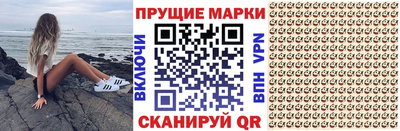 цена   Барабинск  Марки N-bome 1500мкг 