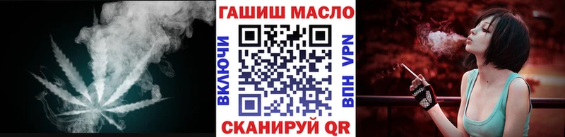 ТГК THC oil  Барабинск 