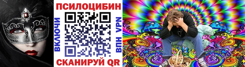 цены   Барабинск  даркнет наркотические препараты  Псилоцибиновые грибы мицелий 