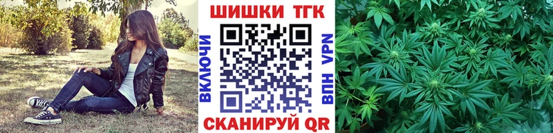 Канабис марихуана нарко площадка официальный сайт Барабинск